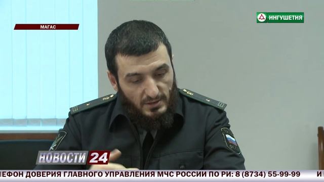 ФССП Ингушетии проводит контроль за деятельностью коллекторских агентств. смотреть онлайн