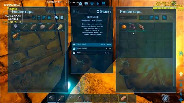 [Стрим] ARK: Survival Evolved/Ragnarok смотреть онлайн