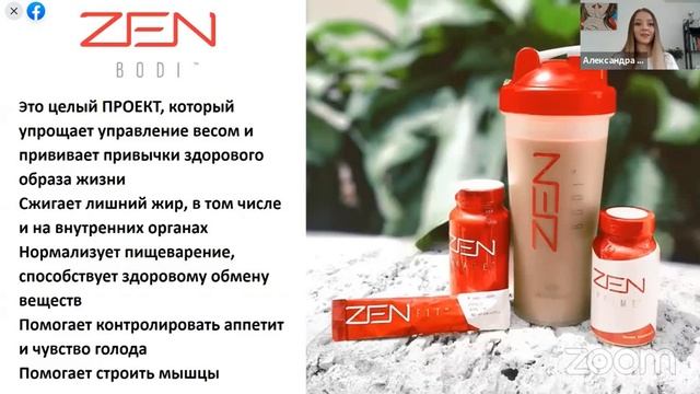 Продукты Jeunesse для молодежи смотреть онлайн