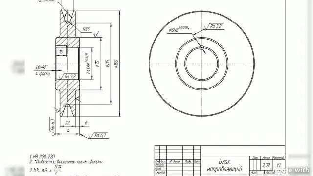 Выполню Расчетно-графическая работа по дисциплине: Производство и проектирование заготовок смотреть онлайн