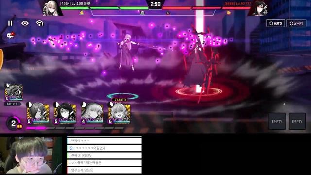 각성 서윤 VS 미니스트라 / Seo Yoon VS Ministra Friendly PVP (카운터사이드/Counter side) смотреть онлайн