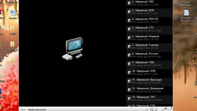 Инструкция к IP TV Player смотреть онлайн