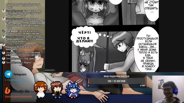 Обсуждаем мою мангу [ХиК] Ft. CLPZ