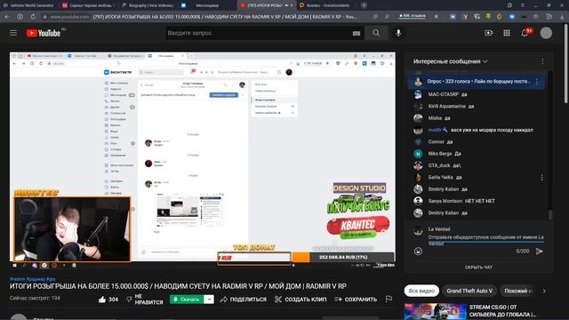 ты собака, я собака смотреть онлайн