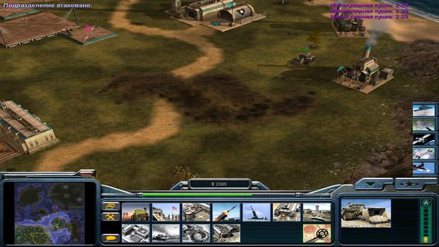 Command & Conquer Generals Zero Hour Генерал Грейнджер против Генерала Алексис {миссия 3} смотреть онлайн