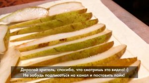 Такого вы ещё не пробовали! ДЕСЕРТНАЯ ПИЦЦА НА СЛОЕНОМ ТЕСТЕ С ГРУШЕЙ И СЫРОМ ДОР БЛЮ