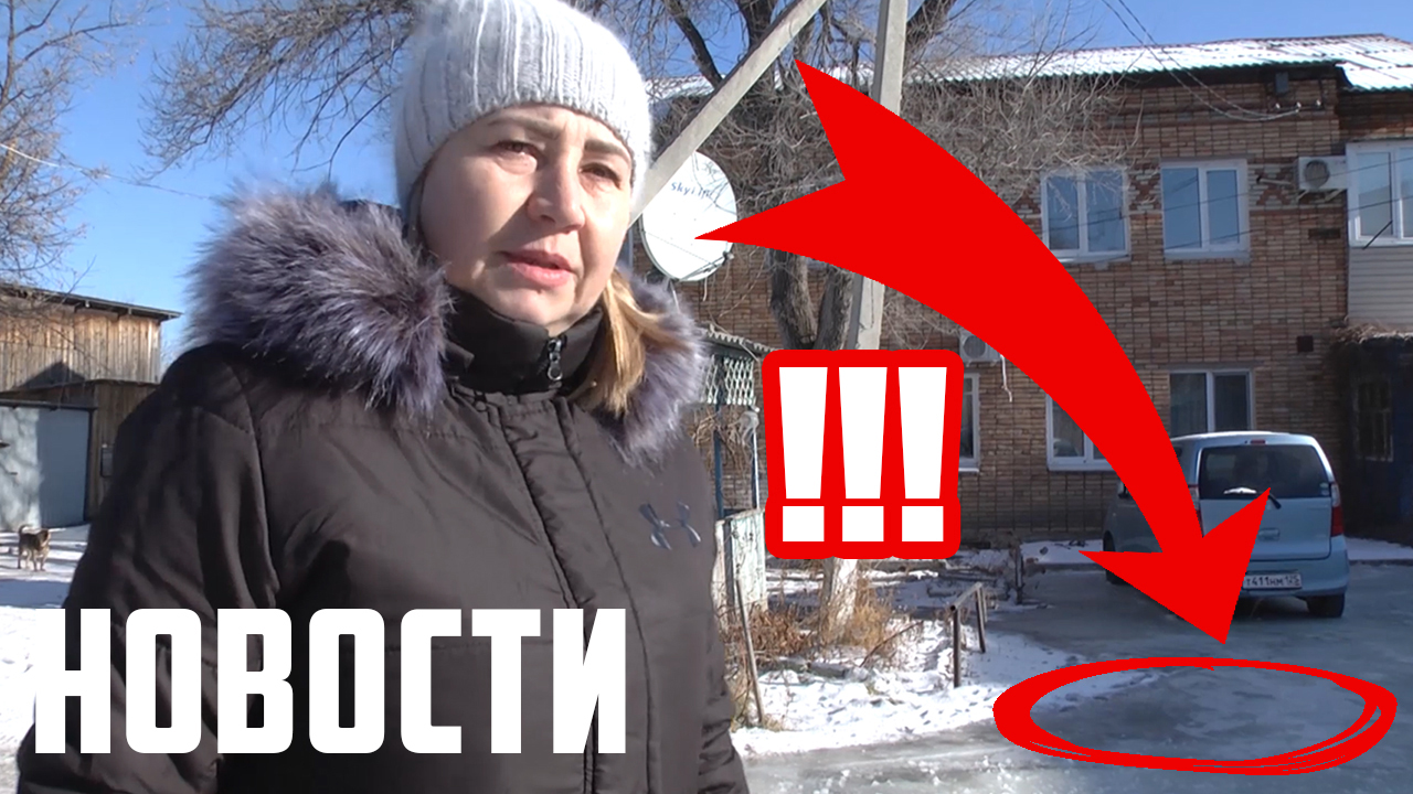 Затопленный двор смотреть онлайн