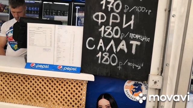 Золотая бухта /Геленджик /Аквапарк смотреть онлайн