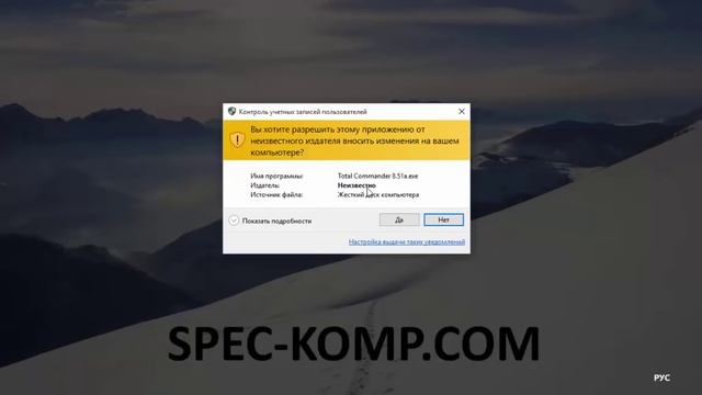 Как разблокировать доступ к папкам и файлам? Получить Суперадминские права? смотреть онлайн