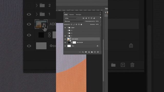 Эффект ретро печати за 15 секунд в Photoshop смотреть онлайн