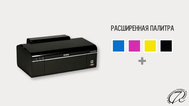 Epson Stylus Photo P50: один из лучших фотопринтеров для дома смотреть онлайн