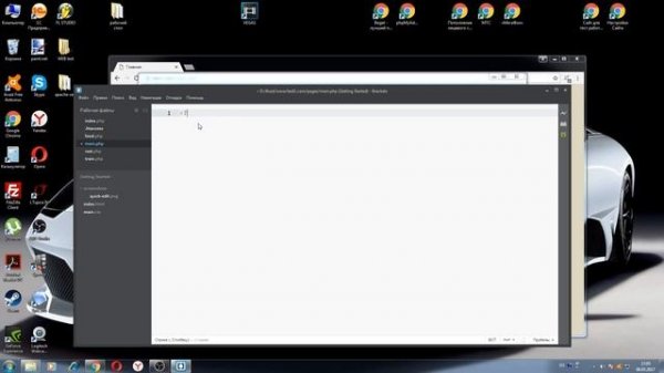 Переход с html на php