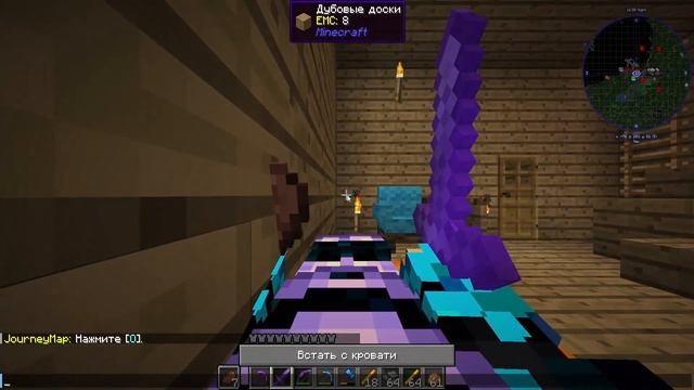 Броня АДА и ЭНДА. Сборщик ЭНЕРГИИ.#minecraft #зевс #zevs #mods #моды смотреть онлайн