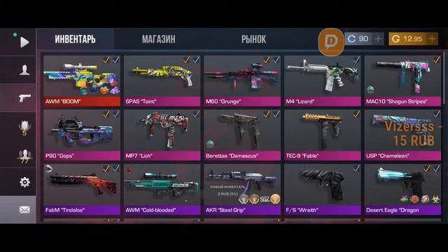 стрим стендофф2 раздача голды розыгрышы! смотреть онлайн