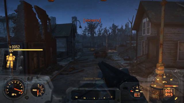 Зачистка Джамейка Плейн Fallout 4 #61
