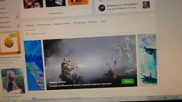Небыло интернета смотреть онлайн
