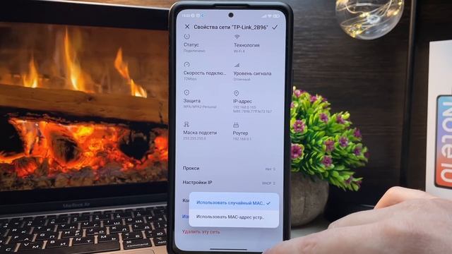 Если ИНТЕРНЕТ НА ТЕЛЕФОНЕ ПЛОХО РАБОТАЕТ измените эти НАСТРОЙКИ Wi-Fi