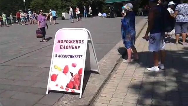 Абхазия Озеро Рица 1 смотреть онлайн