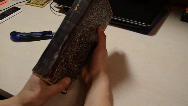 Распаковка лота Творение Святого Киприана 1891 г , с Виолити. смотреть онлайн