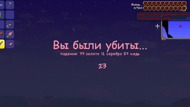 императрица света:сложность мастер! смотреть онлайн