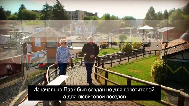 Экскурсия в Швейцарский Парк Паровозов (Swiss Vapeur Parc)