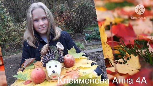 Выставка творческих работ "Осенний калейдоскоп" смотреть онлайн