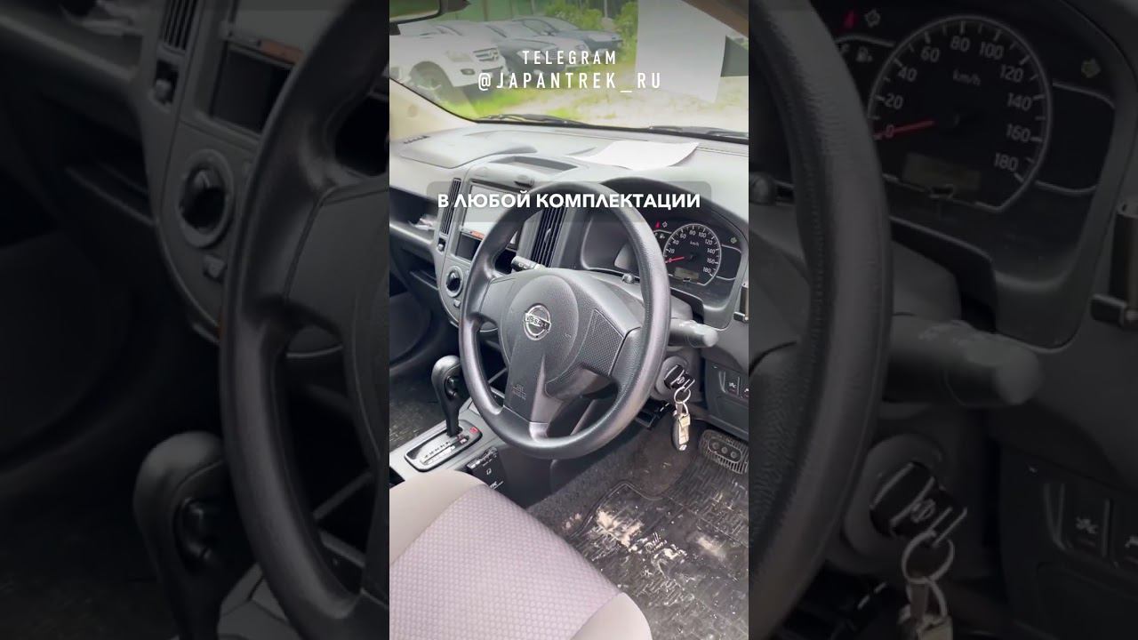 2019 NISSAN NV150 смотреть онлайн