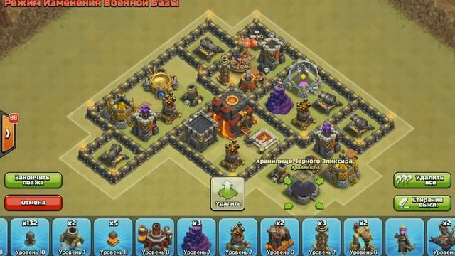 CLASH OF CLANS БАЗА ДЛЯ 7 ТХ С 3 ПВО смотреть онлайн