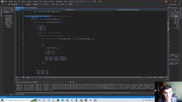 Лабораторная работа 9 смотреть онлайн