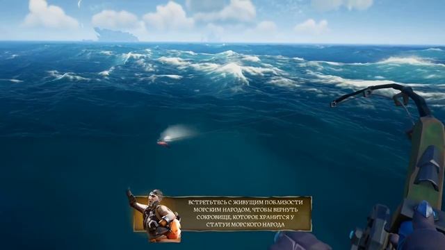 Стрим от 09.05.22 - Sea of Thieves (Море воров или особенности рыбной ловли в морских пучинах) смотреть онлайн