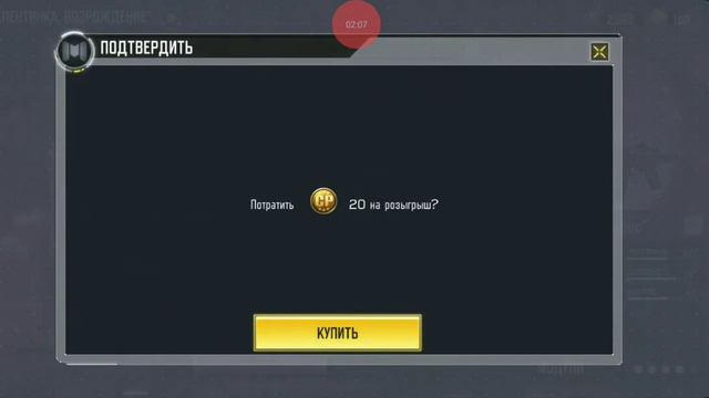 РУЛЕТКА В ЧЕСТЬ ДНЯ СВЯТОГО ВАЛЕНТИНА | Call Of Duty Mobile смотреть онлайн