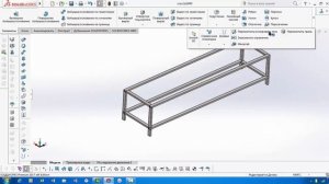 Переместить скопировать в многотельной детали. Solidworks