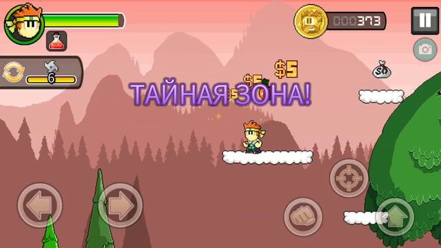 Dan the Man - Пиксельные игры #1 ЛЕГЕНДАРНАЯ МОБИЛЬНАЯ ИГРА НА АНДРОИД - ДЕН ЗЕ МЕН смотреть онлайн