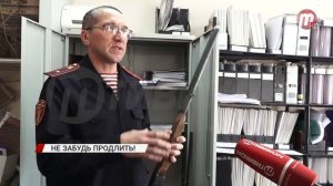 Что делать если просрочено разрешение на хранение оружия