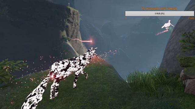 Lost Ember