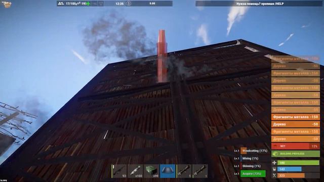 Rust #90 Рейд:Они пытались спрятать лут смотреть онлайн