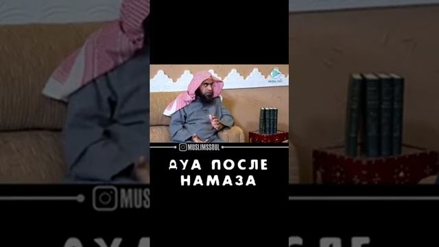 Дуа после намаза! ISLAM VIDEO смотреть онлайн