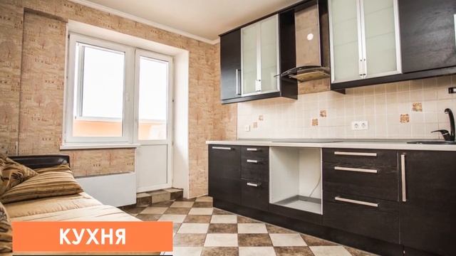 Обзор однокомнатной квартиры, город Щелково, мкр Богородский смотреть онлайн