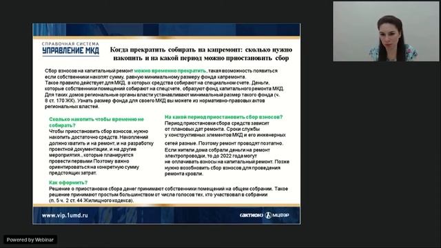 Мастерство и Саморазвитие