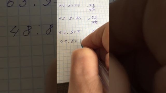 Деление в столбик двузначного числа на однозначное. Математика 3 класс. смотреть онлайн