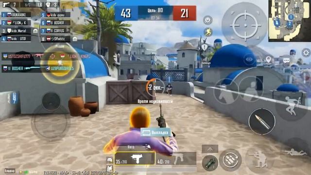 Pubg 8 vs 8 командный бой насмерть! // PUBG MOBILE смотреть онлайн
