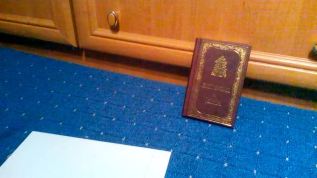 Как сделать закладку? смотреть онлайн