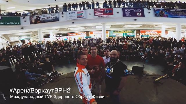 Тур Здорового Образа Жизни | Воронеж смотреть онлайн