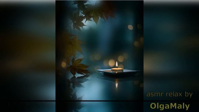 Olga Maly - Ливень (для успокоения и глубокого сна) :) смотреть онлайн
