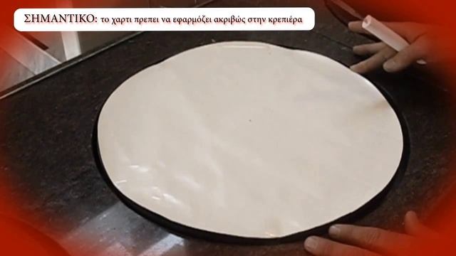 1 προετοιμασια κρεπιερας смотреть онлайн