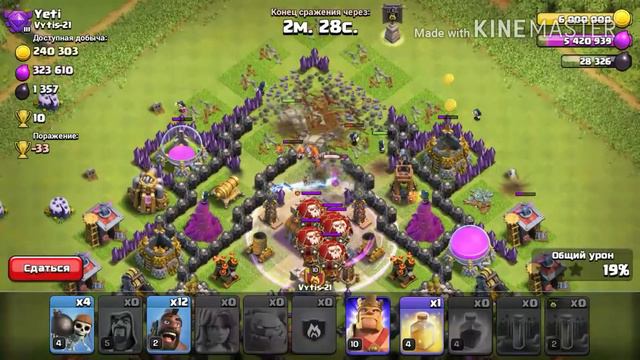 Вот такими 4-мя миксами можно атаковать как в бою так и в КВ на 8ТХ на 3 звезды а на 9ТХ на 2 звезд смотреть онлайн