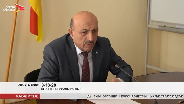 Алагиры районы кусынц адæмæн дон рауадзыныл смотреть онлайн