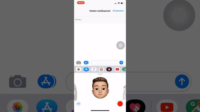 КАК ДЕЛАТЬ ANIMOJI😎 НА АЙФОН Х!!!!!!!! ОТВЕТ ЗДЕСЬ!!!! смотреть онлайн