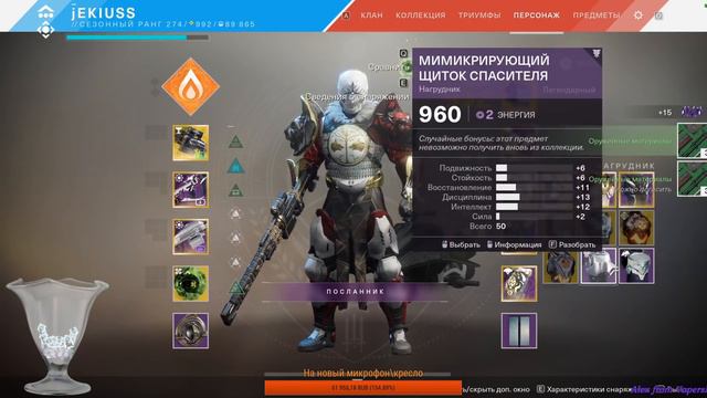 Destiny 2 Новый босс и глобальное событие(С фрактолином)! Пока болтаем и ждём)) смотреть онлайн
