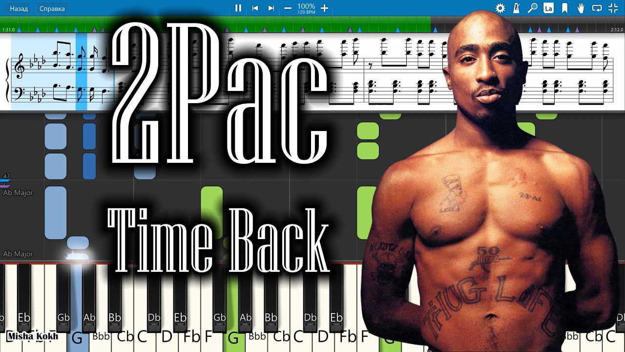 2Pac - Time Back [Piano Tutorial | Sheets | MIDI] Synthesia смотреть онлайн